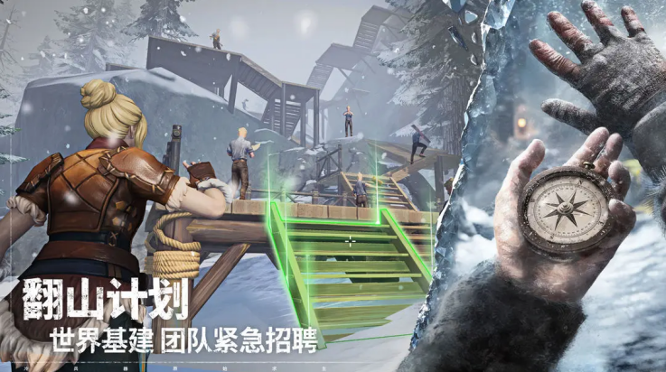 荒原曙光手游