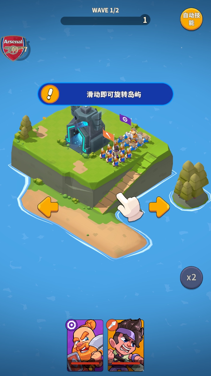 北方戰爭島嶼防御3d