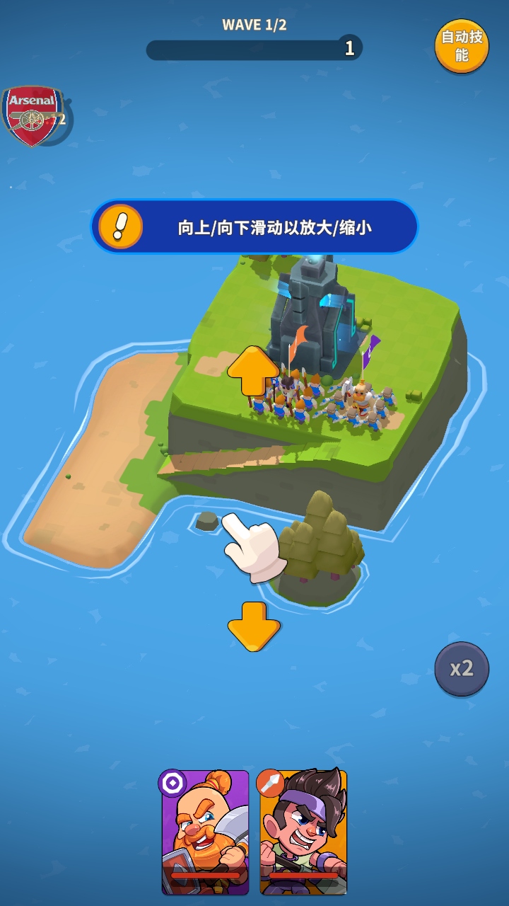 北方戰爭島嶼防御3d