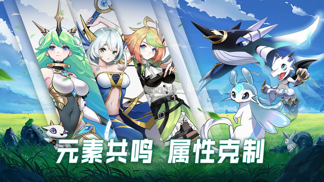 超能力沖刺手游