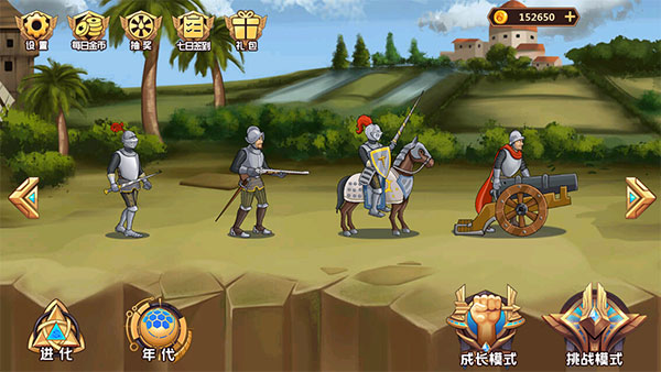人類進化中文版
