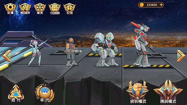 人類進化中文版