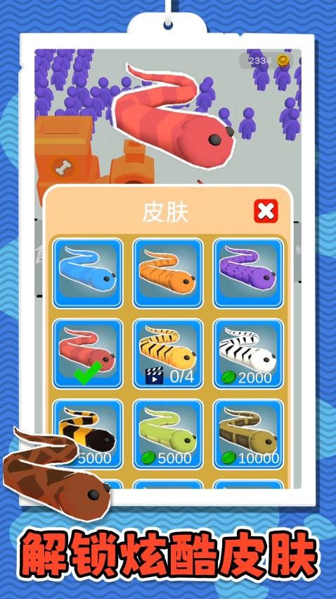 超級獵手3