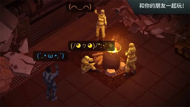 地球末日生存最新版