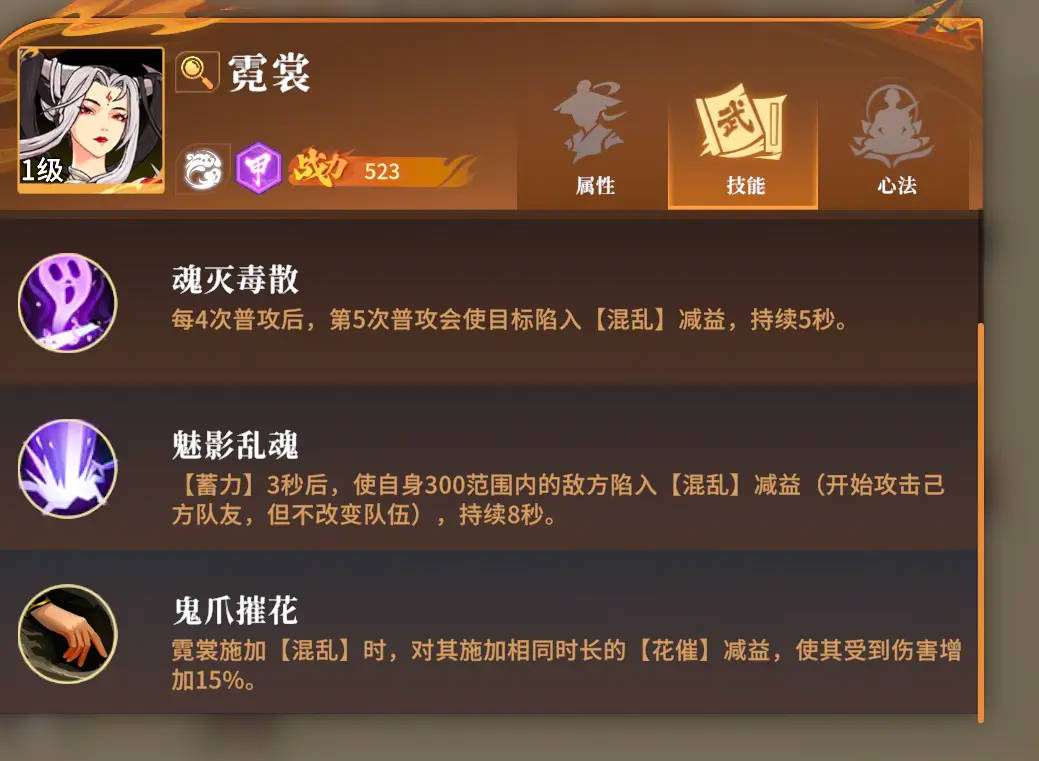 對決劍之川