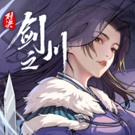 對決劍之川最新版