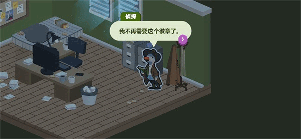 鴨子偵探游戲漢化版