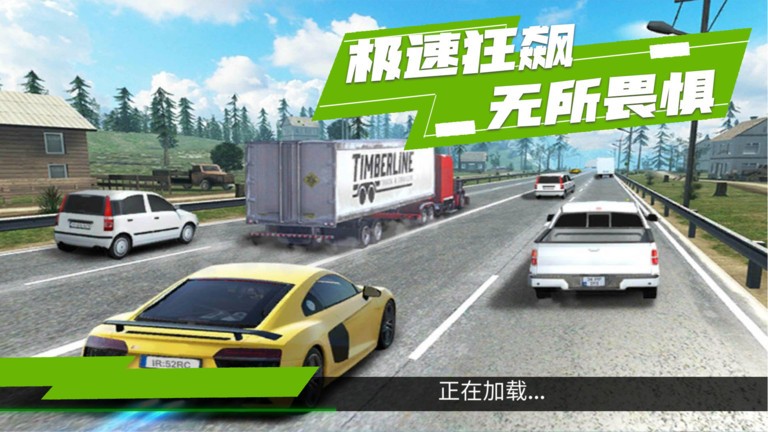 山脊駕駛模擬
