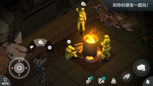 地表法則先遣者