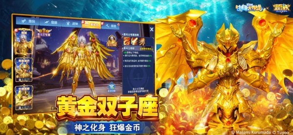 捕魚大作戰途游官網版