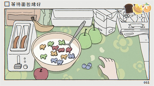 阿蛋等什么手游