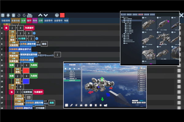 我的戰艦手機版