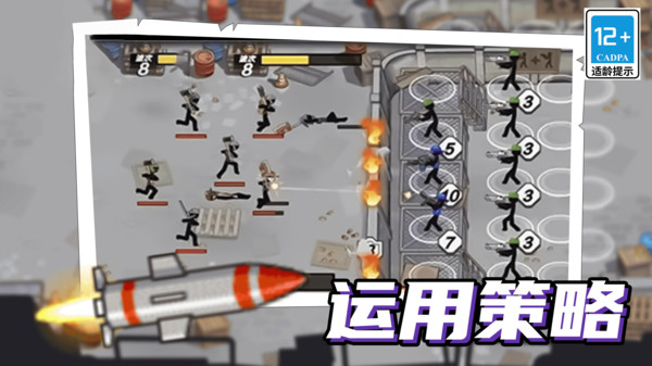 火柴人機甲戰(zhàn)爭正版