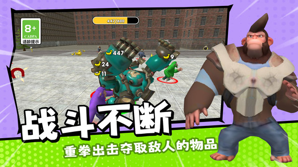 神奇動物家族游戲