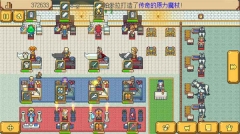 英雄迷宮冒險