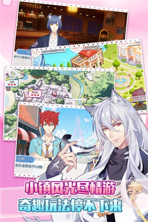 萌貓物語完整版