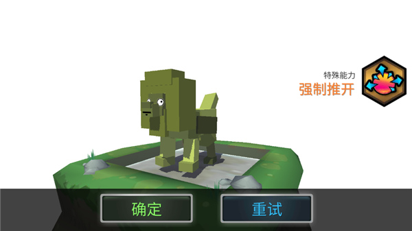 超級動物合成游戲