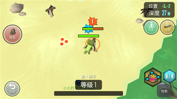 超級動物合成游戲