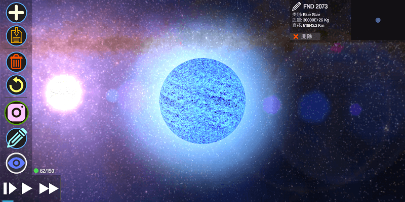 創造行星漢化版