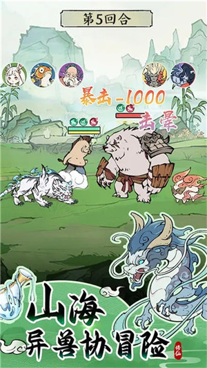 尋道大千無限靈玉版