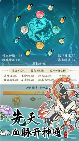 尋道大千無限靈玉版