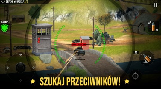 炮兵世界