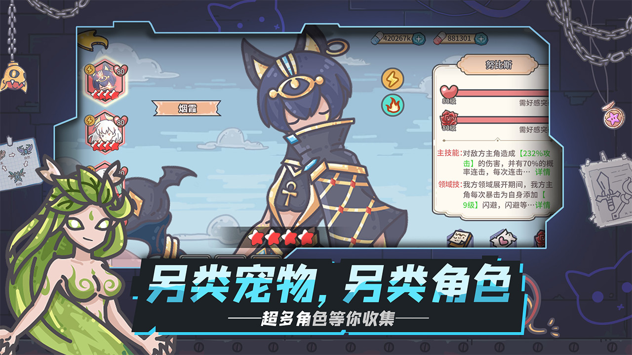 當(dāng)神奇光芒落下
