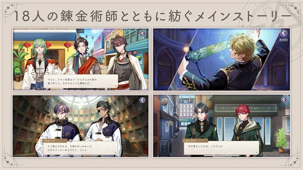 永恒群星的星象儀官方正版