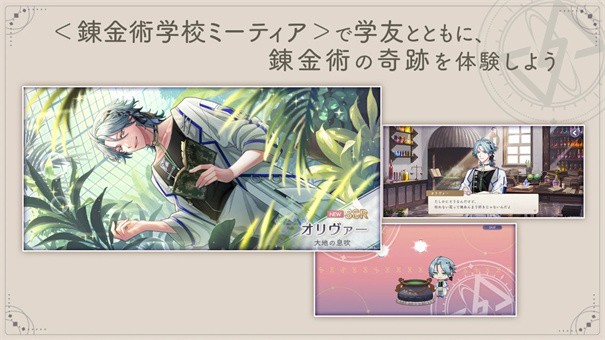 永恒群星的星象儀官方正版