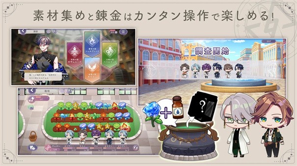 永恒群星的星象儀官方正版
