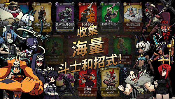 骷髏女孩正版(Skullgirls)