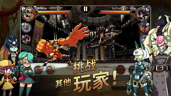 骷髏女孩正版(Skullgirls)