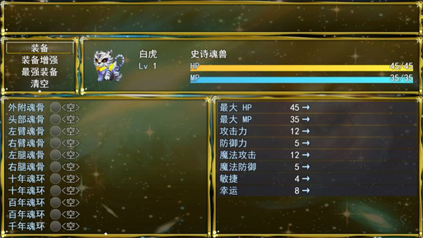 開局掛雞RPG