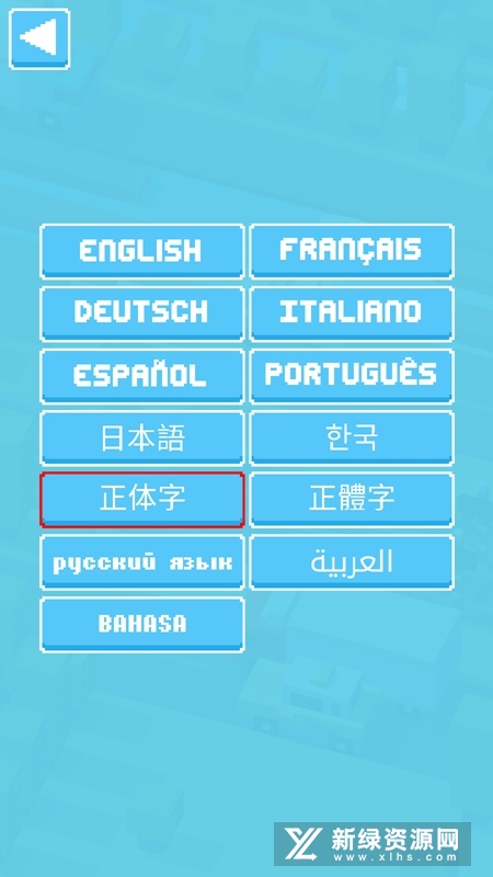 天天过马路2025最新版(Crossy Road)