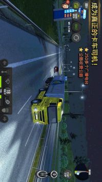 模拟垃圾车