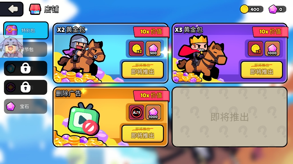 夜幕王国边境塔防(Nightfall Kingdom Frontier TD) 