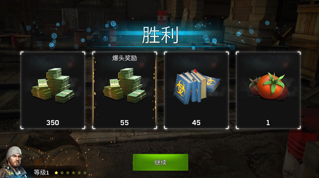 命懸一日無限金幣版