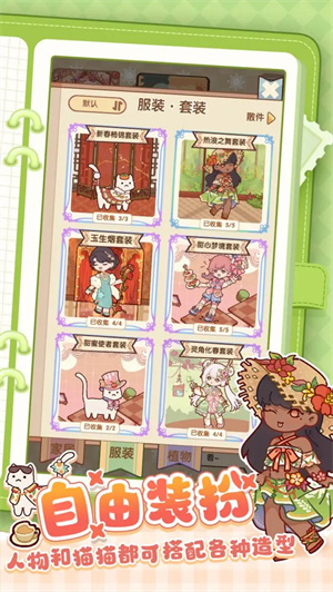 我的休閑時光無限蝸殼幣版