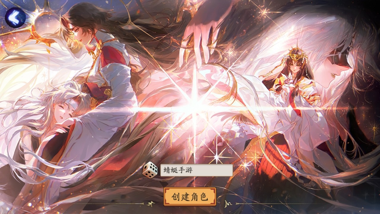 陰陽師最新版本