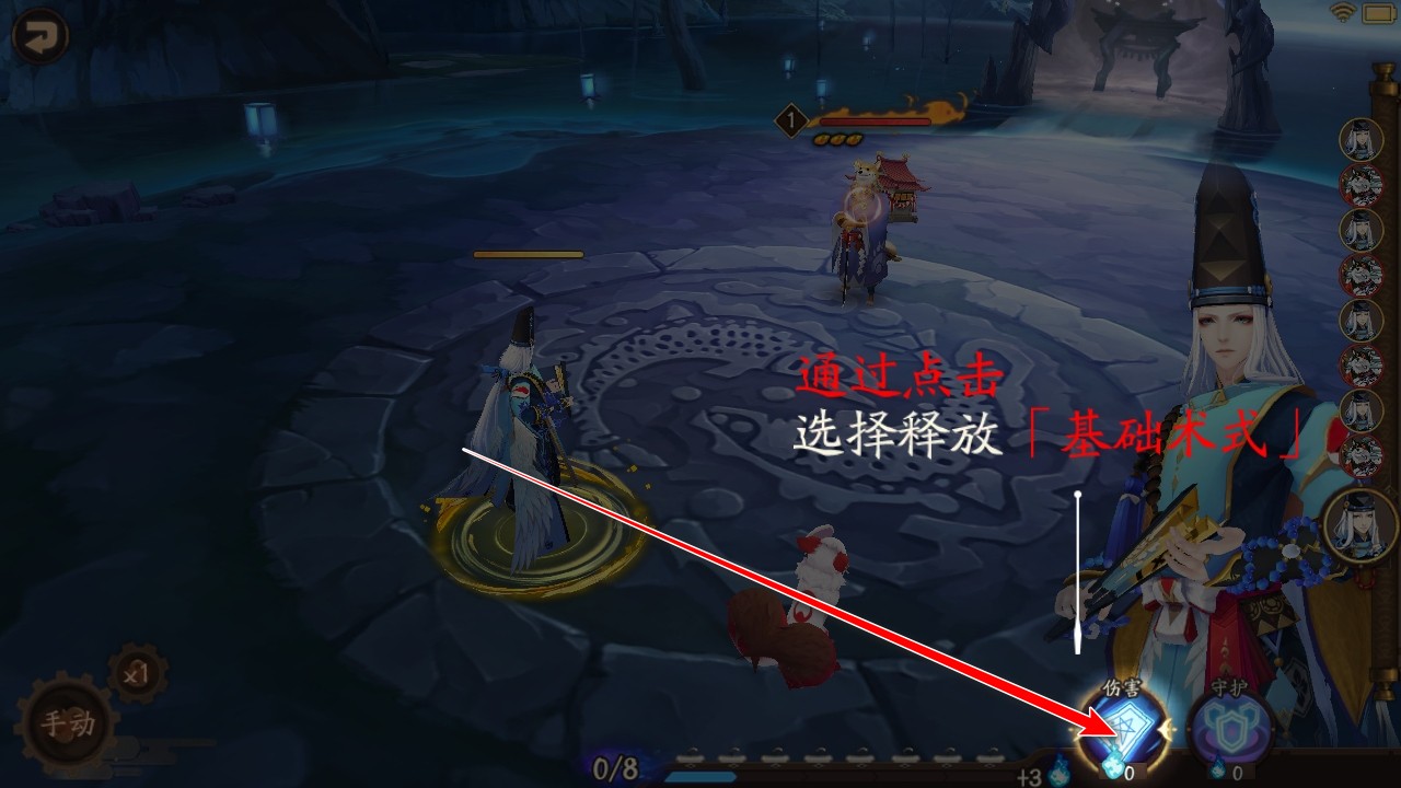 陰陽師最新版本