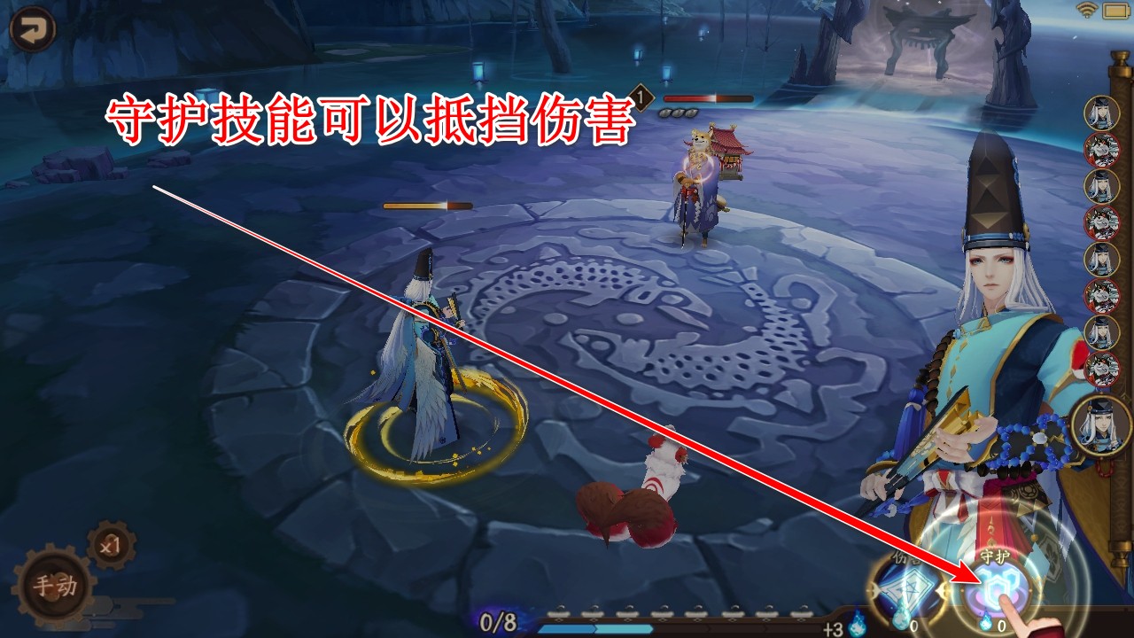 陰陽師最新版本