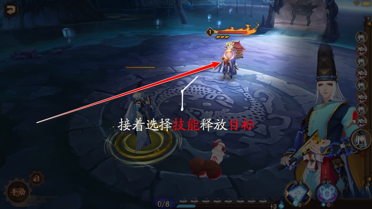 陰陽師最新版本