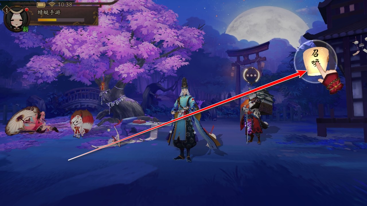 陰陽師最新版本