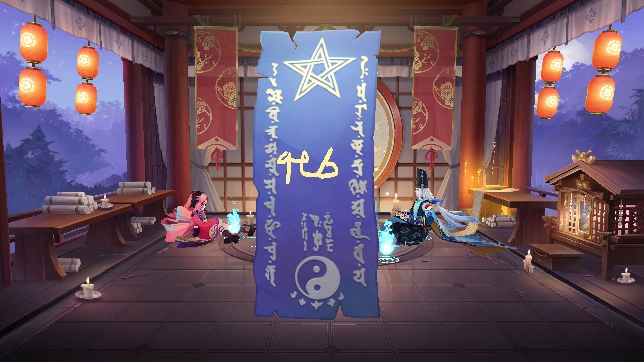 陰陽師最新版本