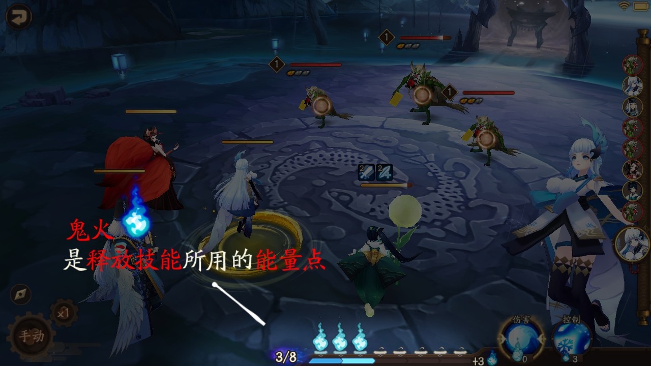 陰陽師最新版本