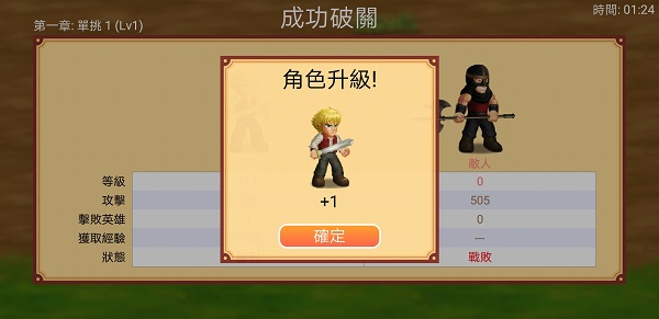英雄大作戰(zhàn)x無限鉆石版