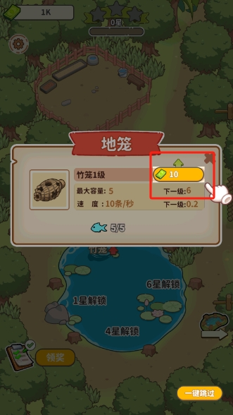 商業(yè)傳奇釣魚(yú)大師