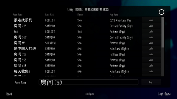 怎么聯機3