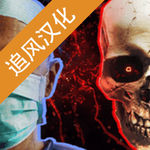 生化公司救赎汉化版
