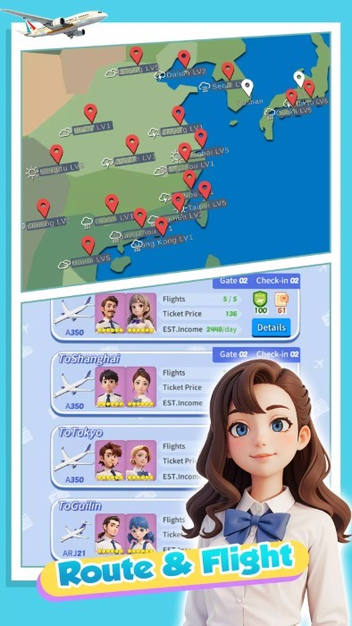 開心機場模擬器安卓版